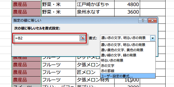 �O�̍s�Ɠ������͕\�����Ȃ�4