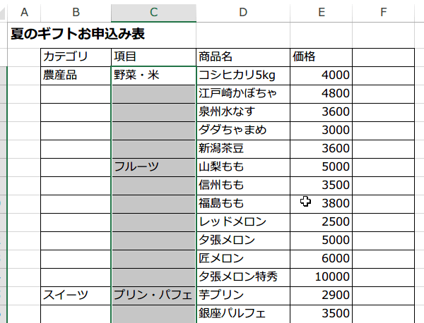 �O�̍s�Ɠ������͕\�����Ȃ�10