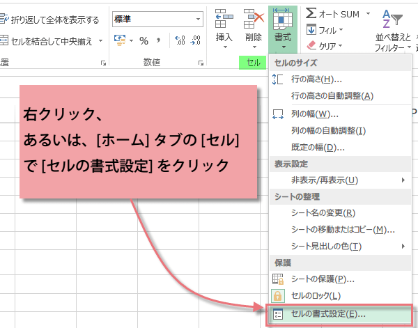 �Z���̏����ݒ�