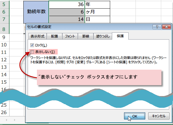 �\�����Ȃ��̃`�F�b�N���͂���
