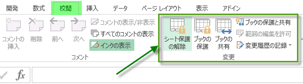 �V�[�g�ی�̉���