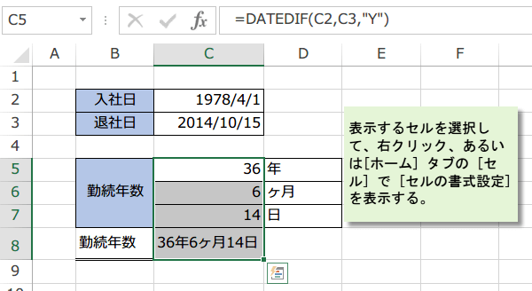 �\������Z���͈͂�I��