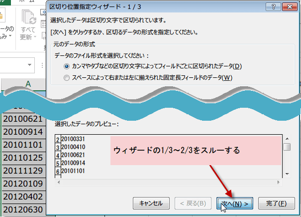 ��؂�ʒu�w��E�B�U�[�h