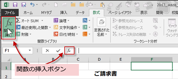 TODAY�֐�����͂���