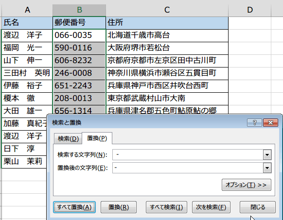 ���p�̋󔒂̍폜5