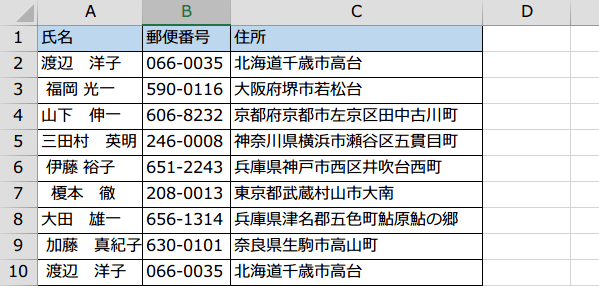 TRIM�֐��X�y�[�X���폜