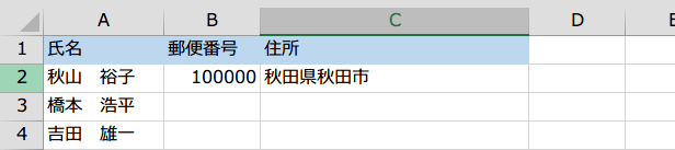 �擪�̂O��������