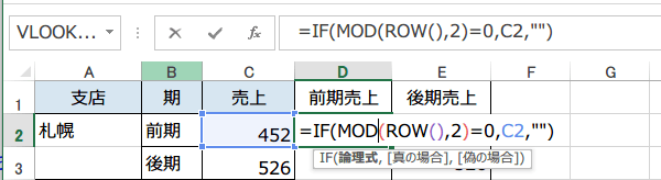 1�s�����̃f�[�^���������v����