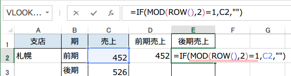 1�s�����̃f�[�^���������v����2