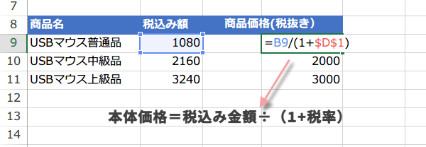 ����Ŕ����̋��z�v�Z2