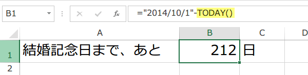 �����̃J�E���g�_�E��1