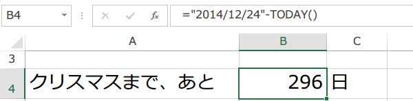 �����̃J�E���g�_�E��2