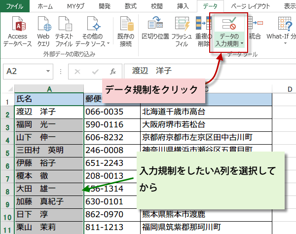 �d���`�F�b�N2