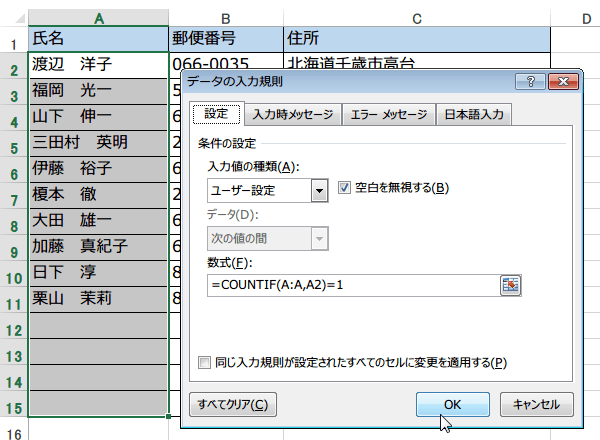 �d���`�F�b�N3