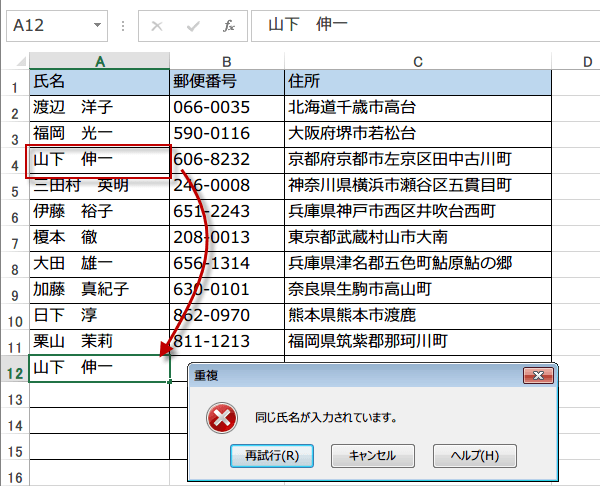 �G���[���b�Z�[�W2
