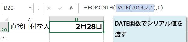 �����̓��t6