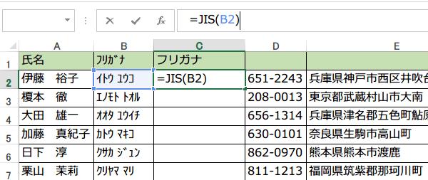 JIS�֐��̎g����
