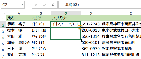 JIS�֐��̎g����2