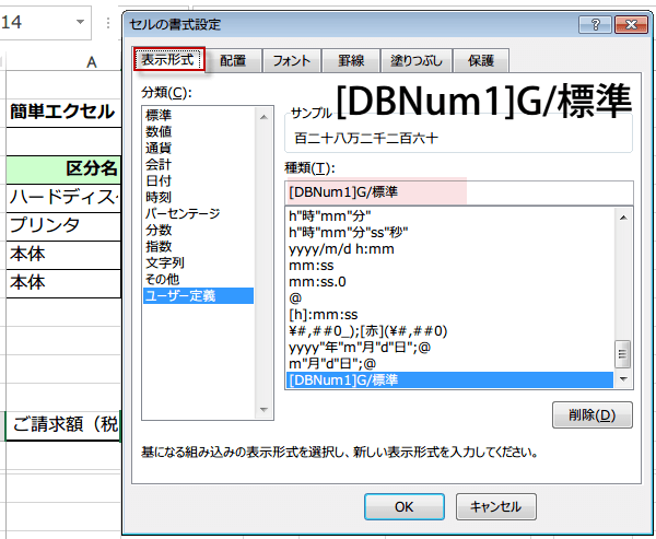 Excel�������ɂ���2