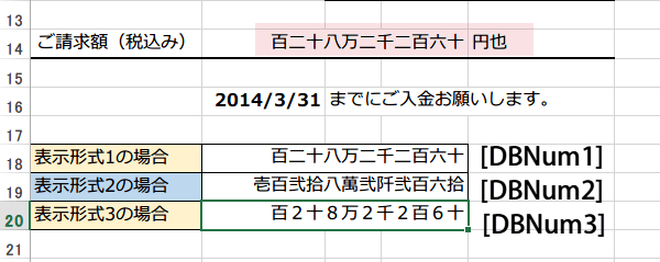 Excel�������ɂ���3
