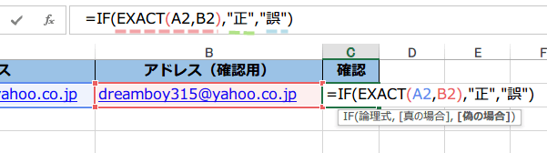 EXACT�֐��̎g����2