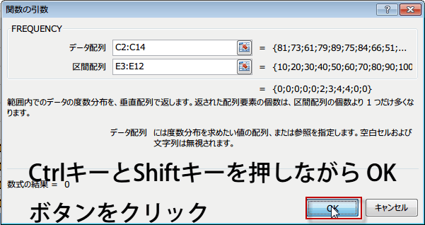 FREQUENCY�֐��̎g����5