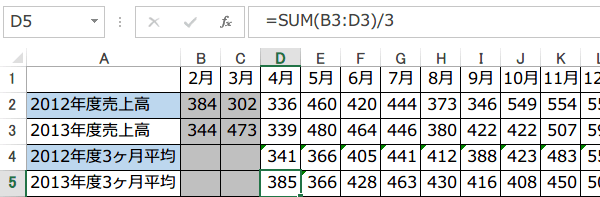 �ړ�����3