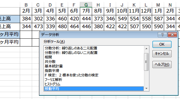 �ړ�����5