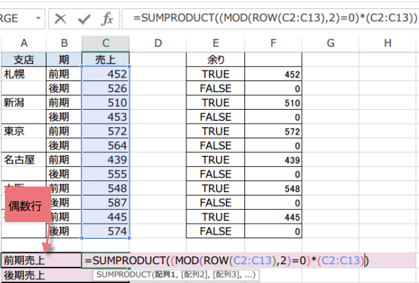 NAMAE�֐��̎g����1
