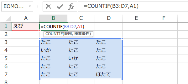 �͈͂ɕ����񂪂��邩�ǂ����T��1