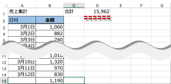 SUM�֐��f�[�^�������ō��v6