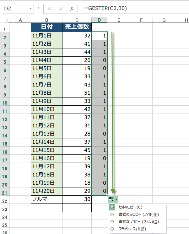 �I�[�g�t�B���ŃR�s�[