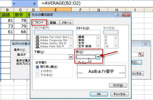 ISERROR�֐��𗘗p���ăG���[��\��4