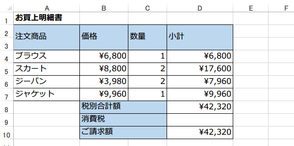 Excel�֐��Ő����z��؂�̂�ROUNDDOWN�֐�