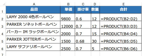 PRODUCT�֐��̎g����4