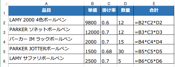 PRODUCT�֐��̎g����3