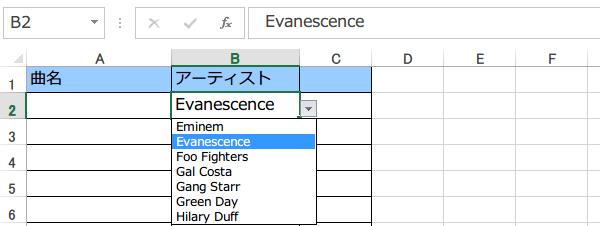 �h���b�v�_�E�����X�g1