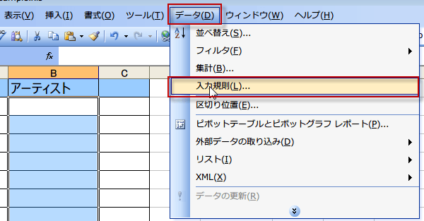 �h���b�v�_�E�����X�g