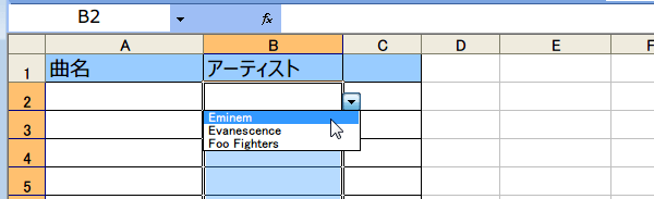 �h���b�v�_�E�����X�g