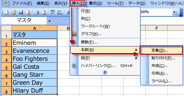 �h���b�v�_�E�����X�g�̃}�X�^2