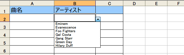 �h���b�v�_�E�����X�g7