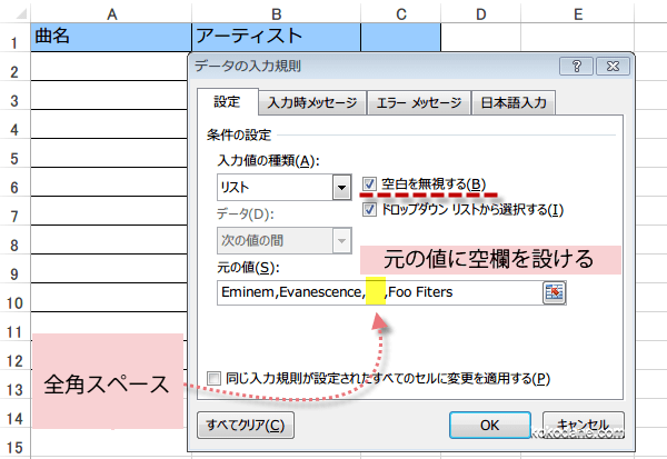 �h���b�v�_�E�����X�g