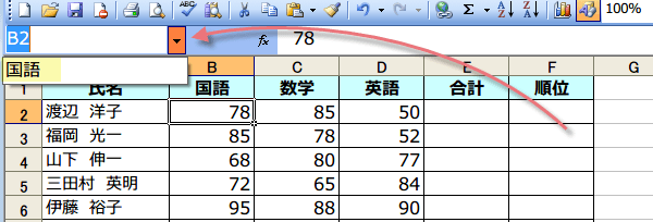 �Z���͈͂ɖ��O4