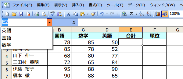 �Z���͈͂ɖ��O5