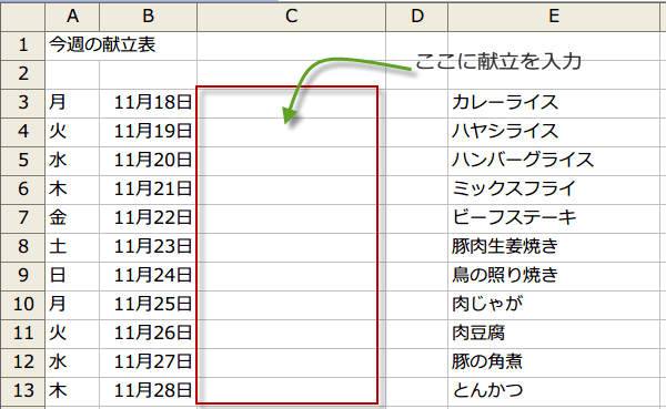 �h���b�v�_�E�����X�g���g�������t�@�C�����J��