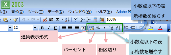 Excel�\���`��2
