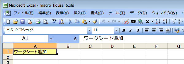 �}�N���̗L�����}�N��3