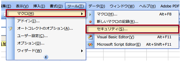�}�N���̗L�����}�N��4