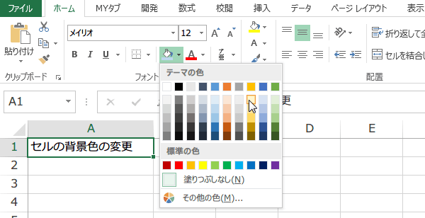 �h��Ԃ��̐F