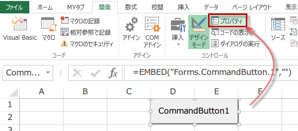 �}�N���p�̃{�^���쐬3